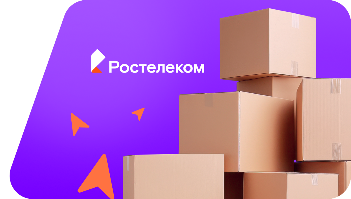 Переезд в новую квартирув село Лысые Горы (Тамбовская область)